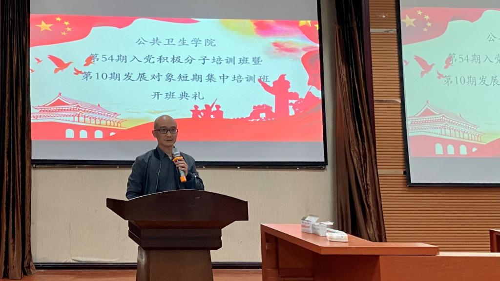 何江书记讲话